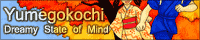 YumeGokochi